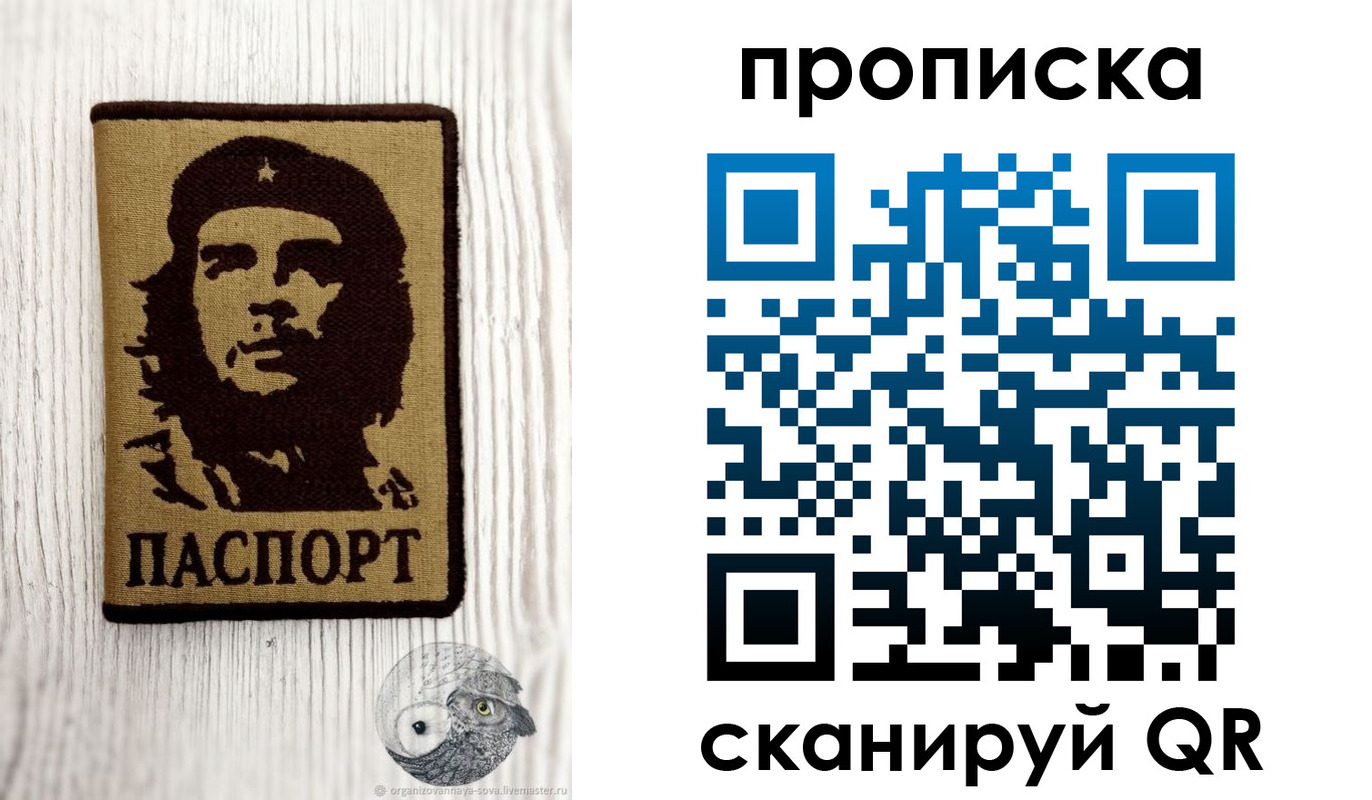 регистрация для школы в Серпухове