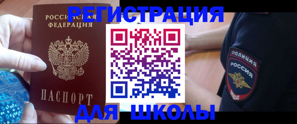 прописка поиск в Серпухове