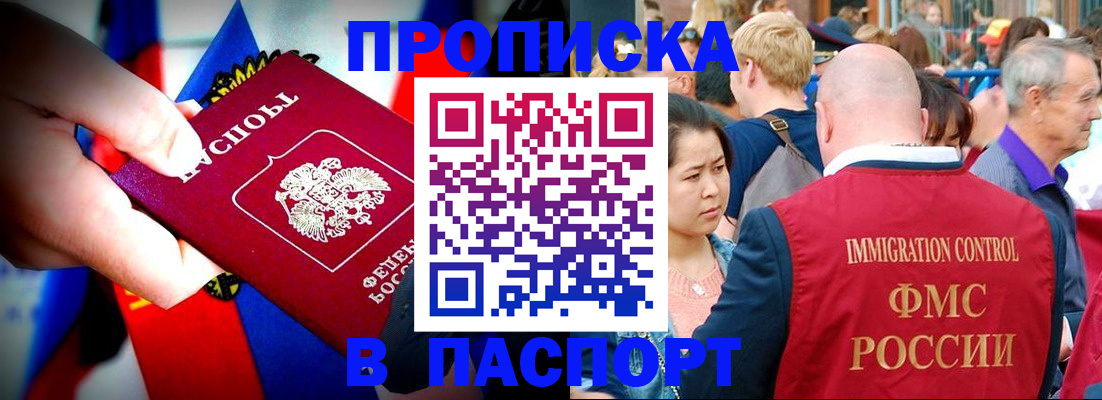 временная регистрация в Серпухове